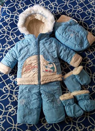 Зимовий комбінезон,комбінезон на овчині.