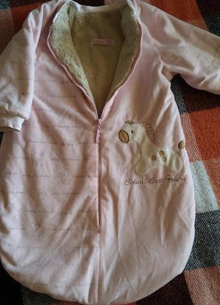 Мішок-конверт