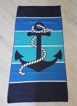 Полотенце пляжное