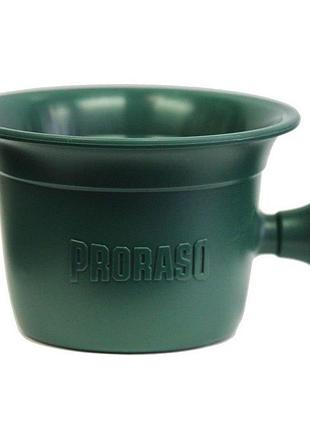 Чаша для гоління proraso professional shaving mug