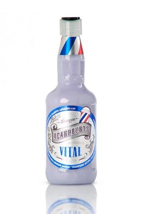 Шампунь проти лупи з ефектом пілінгу beardburys vital shampoo 330 мл