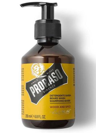 Шампунь для бороди proraso wood & spice beard wash 200 мл