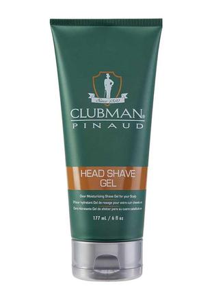 Гель увлажняющий для бритья clubman pinaud head shave gel, 177 мл