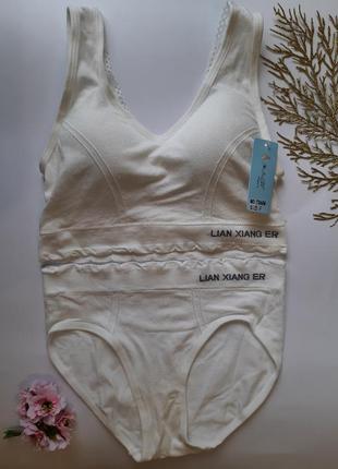 Комплект белья в мелкий рубчик топ с кружевной спинкой на широких бретельках и трусики слипы