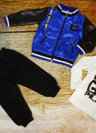 Костюм 3 в 1 с ветровкой