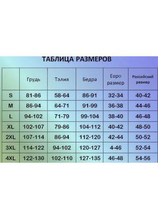 Шуба - трансформер 4 в 13 фото