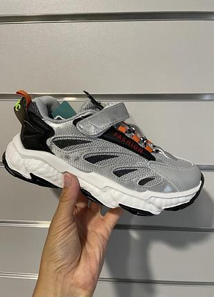 Дитячі кросівки на хлопчика paliament (рр. 32-37)