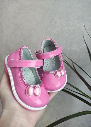 Туфлі туфлі