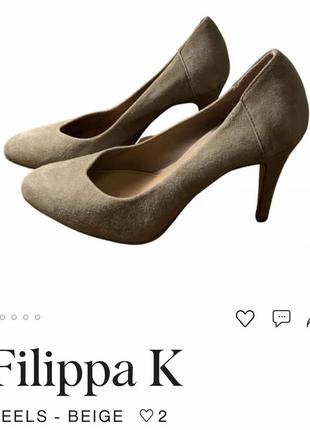 Filippa k туфлі човники замша