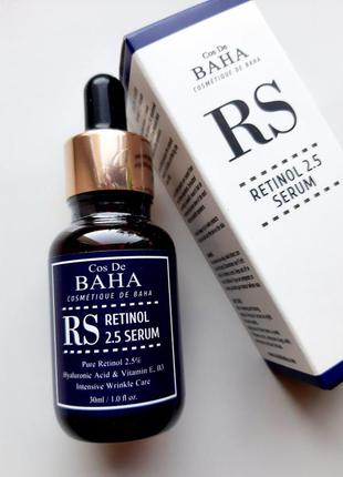 Омолоджуюча ліфтинг сироватка з ретинолом cos de baha retinol 2,5 serum