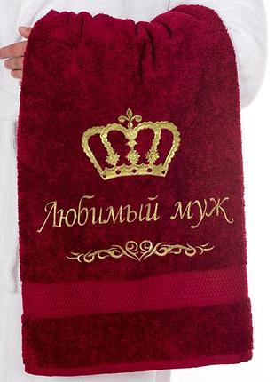 Рушник з вишивкою