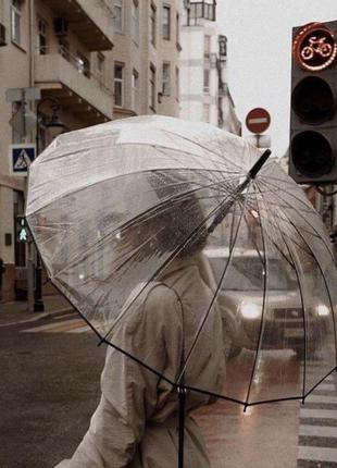 Стильний прозорий парасолька-тростина / парасольку umbrella ☔️ 🌧