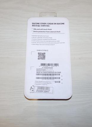 Чохол silicone case oppo a31 бузковий2 фото