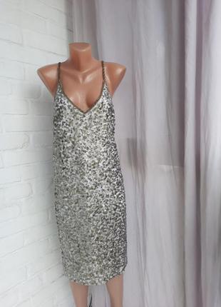 Интересное платье