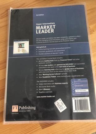 Market leader upper intermediate business english бизнес английский учебник / бізнес англійська підр2 фото
