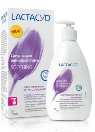 Засіб для інтимної гігієни "заспокійливу" lactacyd soothing1 фото