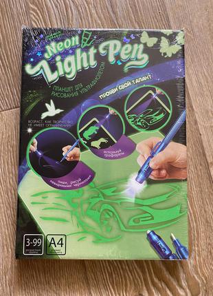 Neon light pen (рисуй светом)