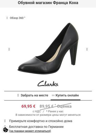 Кожаные туфли clarks классические лодочки на высоком каблуке10 фото