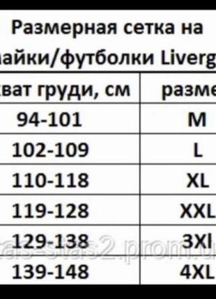 Футболки бренд livergy германия10 фото