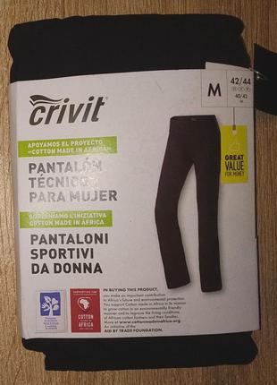 Спортивные штаны crivit (германия)1 фото