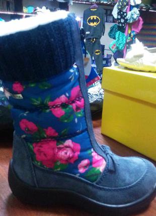 Капика цена закупки