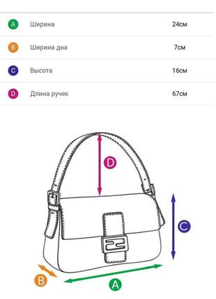 Женская сумка с длинным ремешком4 фото