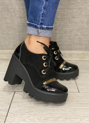 Замшевые ботинки распродажа р40