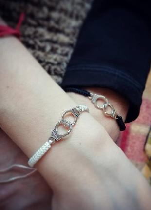 Парні браслети не разлучники з наручниками. браслет наиучники на любов. обмін