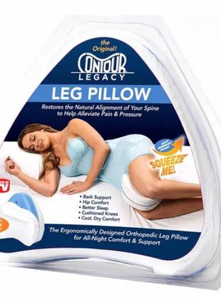 Подушка ортопедическая для ног contour leg pillow