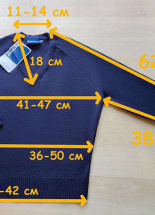 Новый детский свитер тёмно-синего цвета👨‍🎓 с замерами3 фото