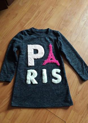 Кофта туніка