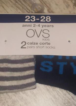 Набор 2 пары р 23-28 носки ovs италия