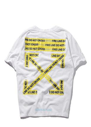 Белая футболка off white fire line do not cross