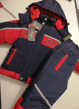 Костюм jin pin