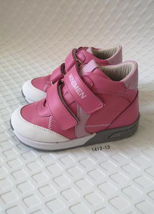 Кроссовки ботинки хайтопы ортопедические тм минимен