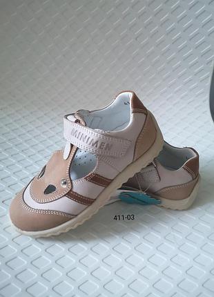 Кроссовки, туфли тм минимен