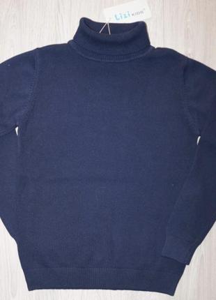 Дитячий светр