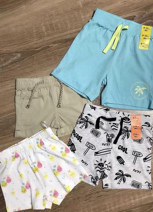 Шортики классное качество