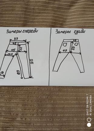 Яркие, стильные джинсы с оригинальной застёжкой р,10,1210 фото