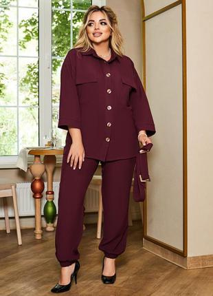 Костюм двойка прогулочный базовый стильный
