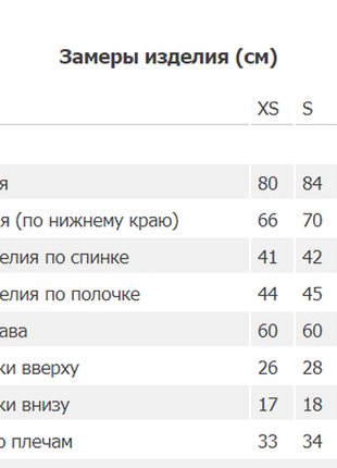 Стильний костюм - трикотаж мустанг гумка (5 кольорів)6 фото