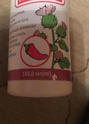 Репейное масло