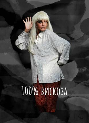 Рубашка в крапинку из вискозы в lineav