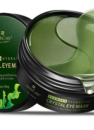Artiscare seaweed hydrating crystal eye mask патчі водорості гідрогелеві 60 шт
