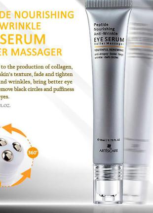 Artiscare peptide anti wrinkle eye serum ролик сыворотка 20мл для глаз серум антивозрастной7 фото