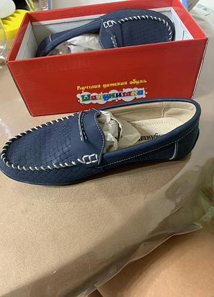Мокасины-туфли муж.34 шалунишка