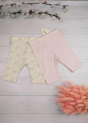 Штани лосіни штанішки на дівчинку 2 шт. р. 74-80 lupilu