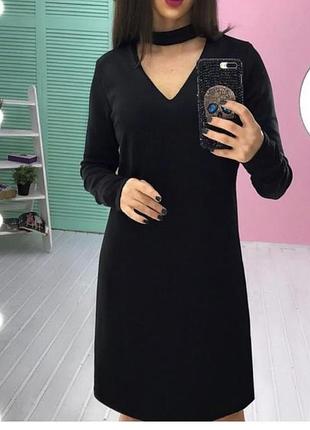 Платье новое для работы, в ресторан, на корпоратив