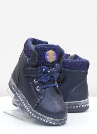 Зимние ботиночки для девочки