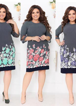 Платье 
размер :52,54,56,58!